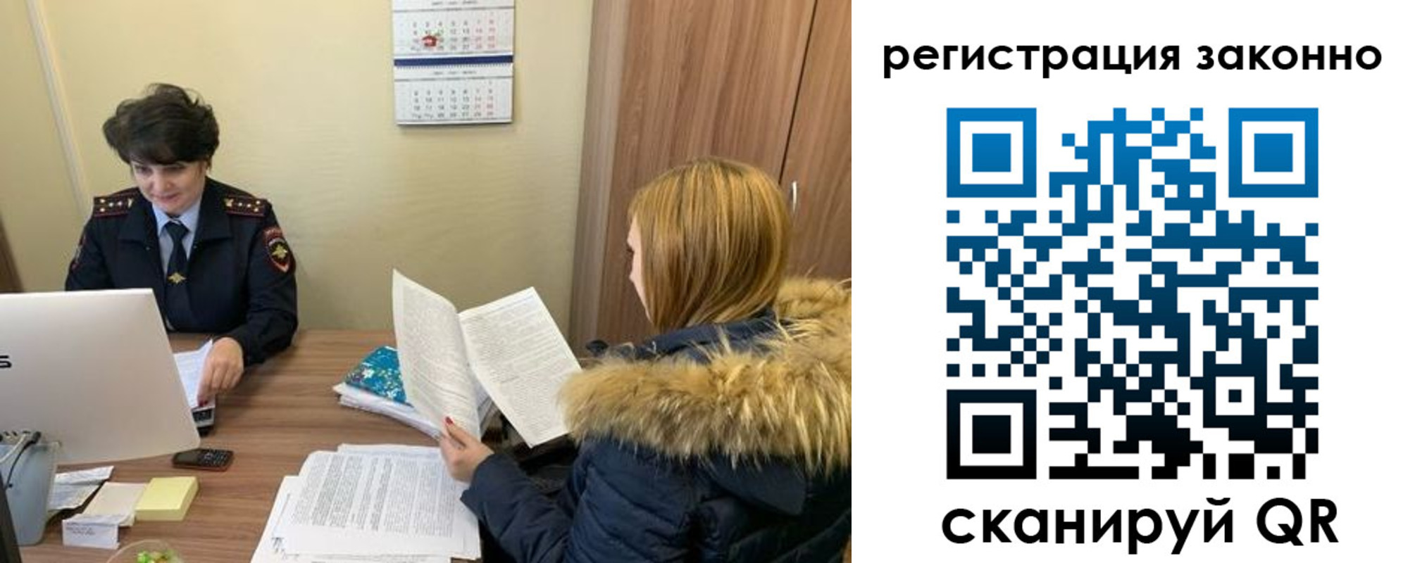 временная регистрация госуслуги в Кургане