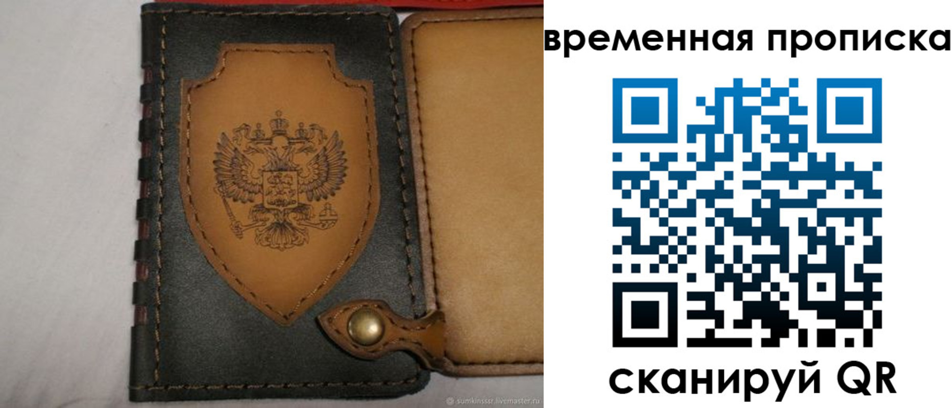 регистрация для дет. сада в Кургане